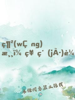 網(wǎng)游：神級(jí)輔助，隊(duì)友都贏麻了